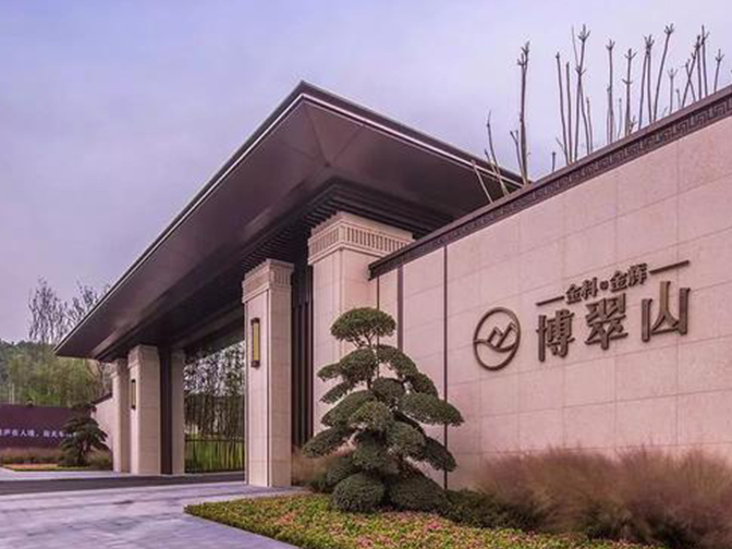 重庆EPS板材_重庆成型包装泡沫_重庆XPS挤塑板_重庆威瑞得-网站首页-重庆威瑞得新型材料有限公司